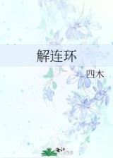 异世长雕行