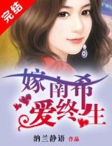 鬼母夜叉