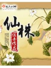 特工狂妃txt在线