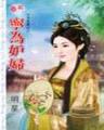 网游之魔魂