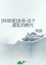 冷酷总裁的宠溺妻