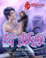 强心脏111122
