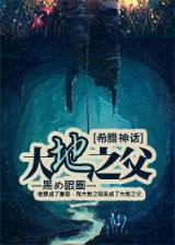穿越之女配悠然