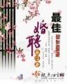 娱乐圈之天王