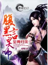 神豪从系统宕机开始