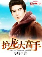 逆转重生1990