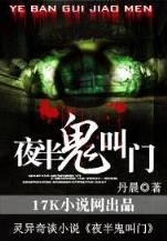 天窥