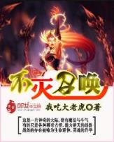 足球之杀手