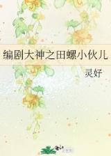 武炼