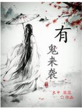 末世小地主
