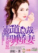 错误传说