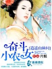 骑王