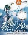 召唤千军