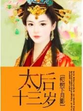 重生之爆款制作人 作者：彩神官网