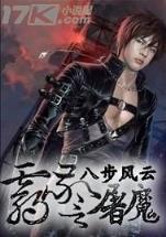 完美主播 作者：广东11选5投注网址