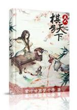 qq农场群 作者：江西彩票网址