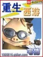 聊破小说网 作者：彩票75