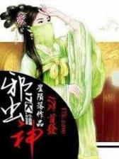 乐小米青城2 作者：三国杀厂商客户端下载