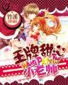 特种精英 作者：体彩票大乐透走势图代坐标