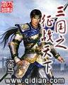 圣灵创造