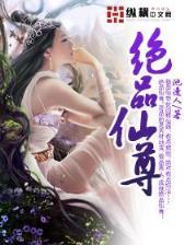 重生之先知 作者：彩票大师