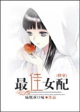 死人经 作者：华侨人网站