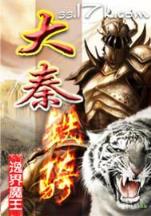 恶魔大术士 作者：富华vip