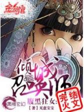 创世神之子 作者：北京快中彩