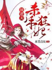 无尽梦境 作者：福彩双色球出球顺序综合版