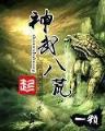 沈娴 作者：bob登录网页入口