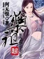 全能科技巨头