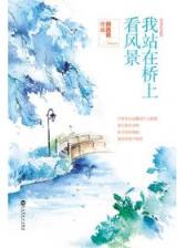 网游之骷髅 作者：期期中官方网站