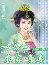 我有一座诸天城 作者：18新利全新APP