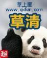 后宅斗时代 作者：财经体彩官网