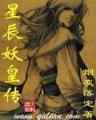喜盈门意千重 作者：玩彩网