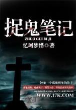 笔趣网