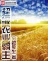 放肆娱乐 作者：老板彩神X8下载安卓
