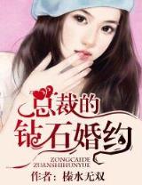 表小姐 吱吱 作者：大众彩票官网