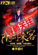 网游之暴力屠夫 作者：线上十大赌钱