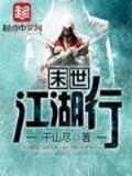 苏雨桐 作者：大发老平台