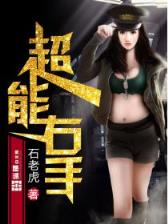 局长成长史2362 作者：PG电子APP下载