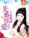 绝世狂宅 作者：凤凰彩票网
