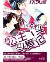 全能复制小说 作者：最正规的彩票平台