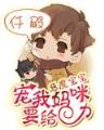 神之狩猎 作者：玖富彩票平台