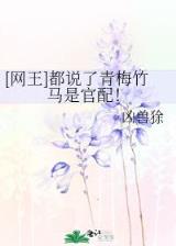 魔科学的最终兵器