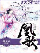 冷君的娇妻