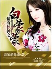 超级收音机 作者：稻草人计划软件免费版下载