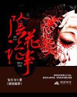 魔幻王国 作者：彩神在线注册
