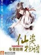 明月东升 作者：俄罗斯专享会APP官网