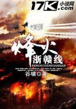 芈月传全集 作者：十分彩官网
